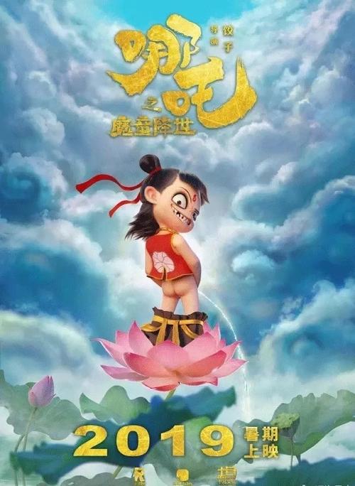 房产证加子女名字税费